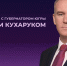 photo - ОМЕДИА!