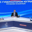 ​Микрорайон 27А в Сургуте планируют обновить по программе комплексного развития территорий - ИА СИА-Пресс