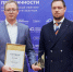 Сургут признали самым прозрачным городом по госзакупкам в России - СургутИнформТВ