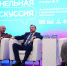 В Сургутском районе впервые прошел управленческий форум «Вектор лидерства: управление образованием будущего» - Администрация Сургутского района