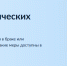 На портале Госуслуг запущен Навигатор мер поддержки - СурГПУ