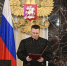 ​Верховный суд России готовит новый обзор по делам о коррупции - ИА СИА-Пресс