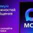 В «МАХ» появилось цифровое удостоверение для льготных категорий - Администрация Сургутского района