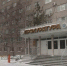 Задолжавшая сотрудникам зарплату сургутская компания «ДСК-1» выплатила долг - СургутИнформТВ