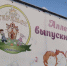 Прокуратура проводит проверку по факту заболевания детей в саду в Югре - СургутИнформТВ
