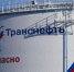 ​АО «Транснефть – Сибирь» в 2025 году выполнило диагностику более 4,3 тыс. км нефтепроводов - ИА СИА-Пресс