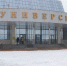 В Сургутском госуниверситете изменятся вступительные экзамены и проходные баллы - СургутИнформТВ