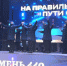 440 лет Тюмени: в областной столице стартовал марафон в честь юбилейной даты - СургутИнформТВ