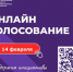 Инициативным проектам Сургутского района нужна поддержка жителей - Администрация Сургутского района