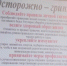 Уровень заболеваемости ОРВИ и гриппом в Югре остается прежним - СургутИнформТВ