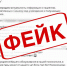 Депздрав Югры предупредил о мошенниках, которые прикидываются работниками медицинских учреждений - ИА СИА-Пресс