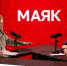 ​Александр Моор рассказал на «Маяке» о достижениях Тюменской области - ИА СИА-Пресс