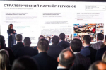 ​В Тюмени обсудили развитие строительно-индустриального кластера