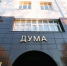 Сургут получит еще одного депутата в думе Югры - ИА СИА-Пресс