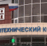 190 иностранных студентов отчислили из колледжей Югры за неуспеваемость - СургутИнформТВ