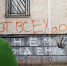 Административная комиссия Сургутского района подвела итоги работы за год - Администрация Сургутского района