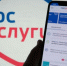 Предварительное голосование «Единой России» в этом году пройдет по новым правилам - ИА СИА-Пресс