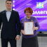Сургутский район признан лучшим в Югре по цифровой трансформации - Администрация Сургутского района