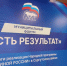 На форуме «Есть результат» в Сургутском районе обсудили новые идеи и проекты - СургутИнформТВ