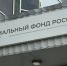 С 1 марта в Югре сумма алиментов на одного ребенка составляет 31 тысячу рублей - СургутИнформТВ