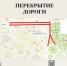 Власти перекроют дороги возле сургутской мечети для празднования Ураза-байрама - ИА СИА-Пресс