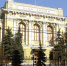 Банк России снизил ключевую ставку до 15% - ИА СИА-Пресс