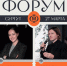 В Сургуте пройдет модный форум - ИА СИА-Пресс