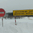В Сургутском районе закрывается движение по зимним автодорогам - Администрация Сургутского района