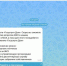 Домовые чаты в Югре получили цифрового помощника для передачи показаний и связи с УК - ИА СИА-Пресс