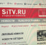 Sitv.ru попал в ТОП-25 сайтов региональных телеканалов за март - СургутИнформТВ
