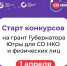 photo - ОМЕДИА!