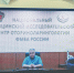 Ректор СурГУ: На базе СурГУ прошла конференция по специальности «оториноларингология» - СурГУ