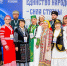 Всероссийский форум национального единства стартовал в столице Югры - СургутИнформТВ