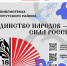«Библионочь – 2026» пройдет в Сургутском районе - Администрация Сургутского района