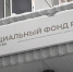 Выплату ко Дню Победы получили ветераны ВОВ из Югры - СургутИнформТВ