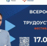 В Югре работодатели, соискатели и студенты встретятся на ярмарке трудоустройства - ИА СИА-Пресс