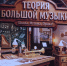 photo - ОМЕДИА!