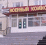 photo - ОМЕДИА!
