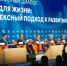 ​На всероссийском форуме представлены успешные тюменские инструменты для диалога власти и жителей - ИА СИА-Пресс