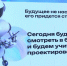 Тюмень будущего: студенты представили, чем будет жить город через десятки лет - СургутИнформТВ