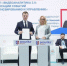 ​Тюменская область станет полигоном для тестирования передовых цифровых технологий - ИА СИА-Пресс