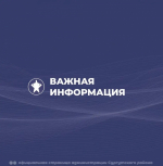В Югре объявлен режим беспилотной опасности